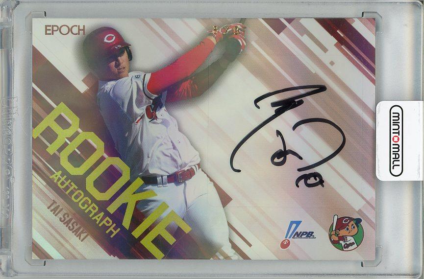 カープ 佐々木泰選手 直筆サイン入り 新入団選手発表Tシャツ Lサイズ