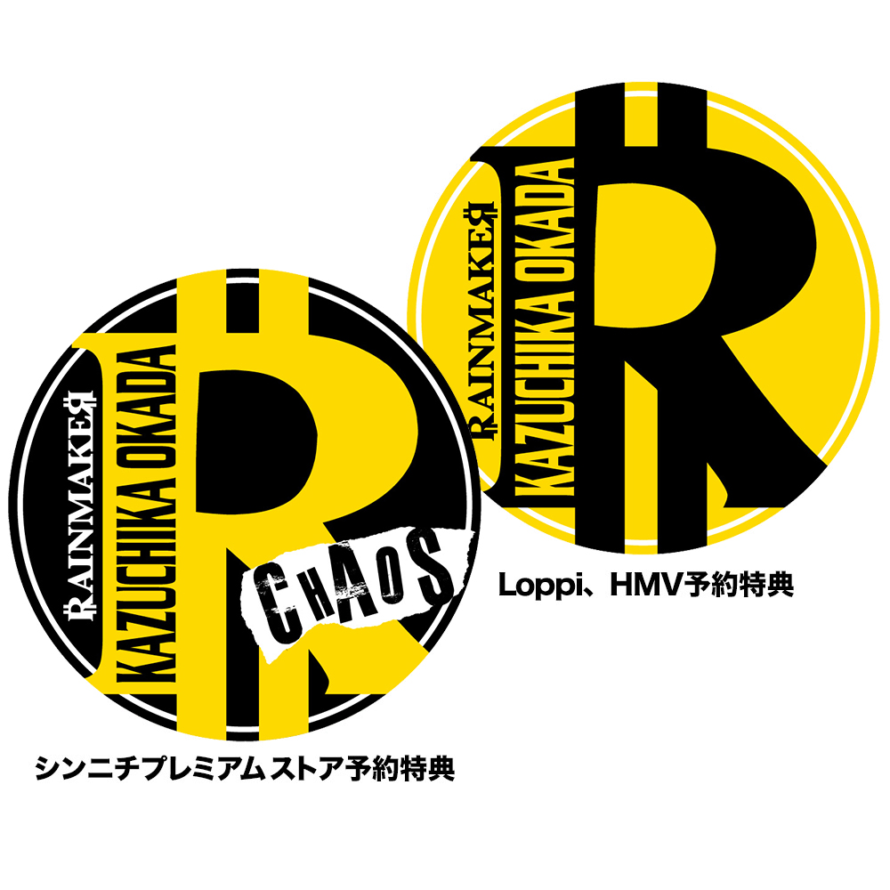 16dソフビコレクション 新日本プロレス オカダ・カズチカ