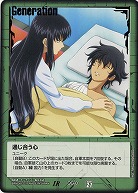 ガンダムウォー 通じ合う心 緑 1枚 ガンダムウォー 緑｜TCGシングル