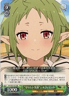 無職転生 ～異世界行ったら本気だす～｜TCGシングルカード通販なら