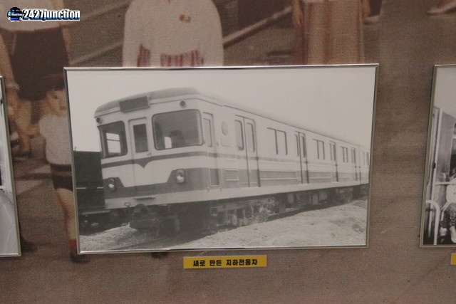 鉄道省革命事績館