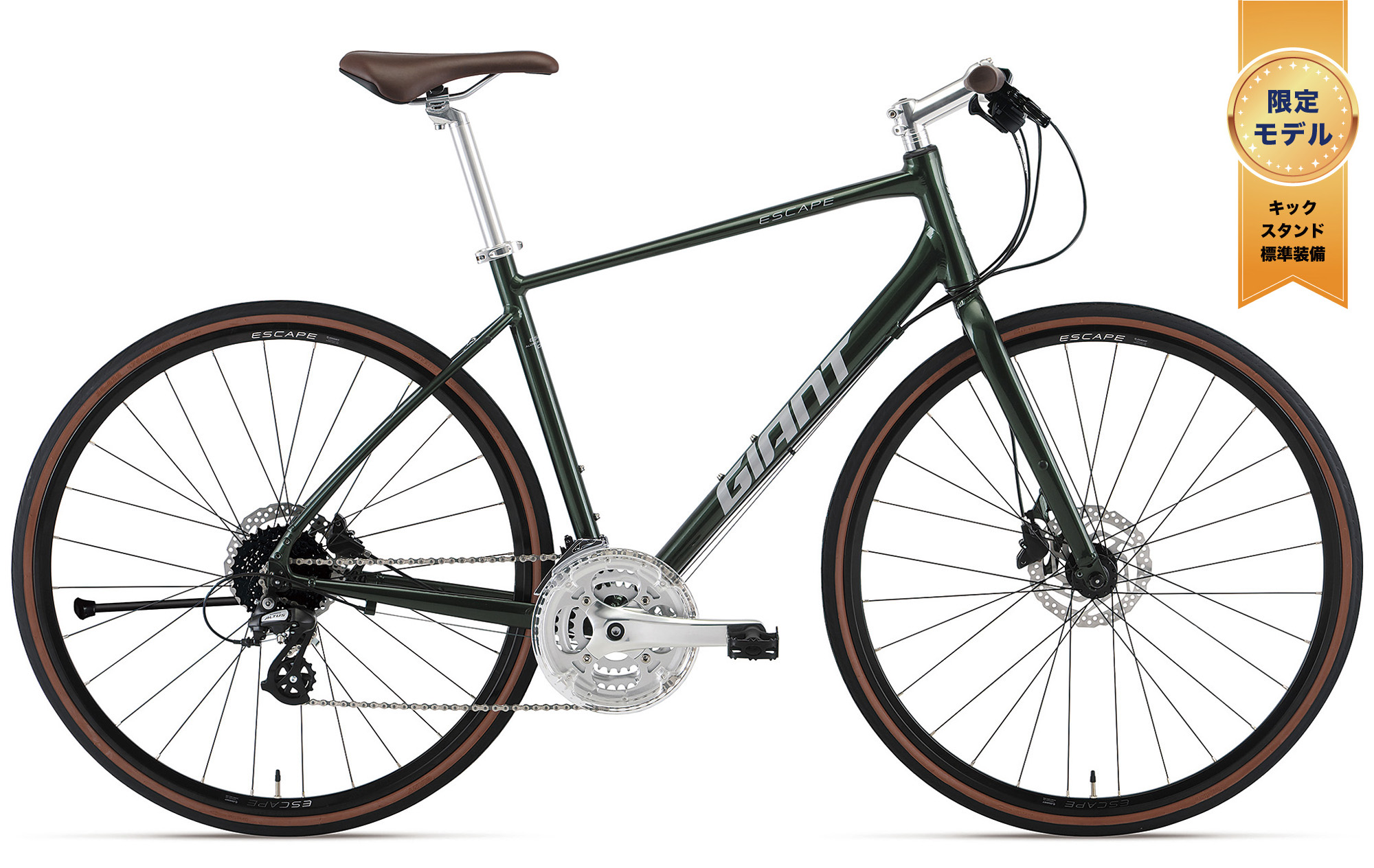 GIANT(ジャイアント) ESCAPE R Disc MS LTD(エスケープ アール