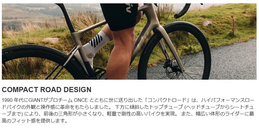 LIV(リブ) AVAIL AR4(アベイル エーアール4) 2025年モデル 当店販売