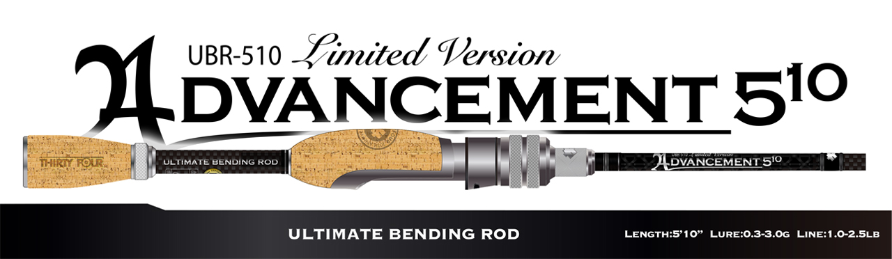 新製品情報に「アドバンスメントUBR-510」を追加しました。 - アジング