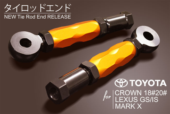 t-demand タイロッドエンド クラウン マークx gs is t-demand