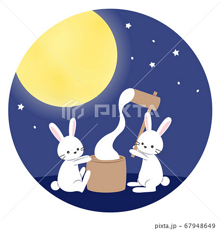 十五夜_満月の下で餅つきをするうさぎのイラスト素材 [67948649] - PIXTA