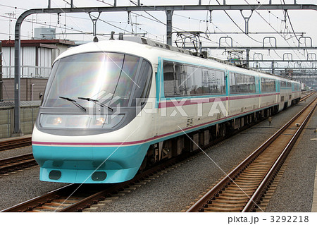 小田急ロマンスカー RSE 20000形 あさぎり号の写真素材 [3292218] - PIXTA