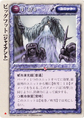 モンスター・コレクションTCG(6965枚)