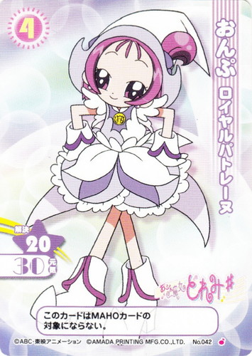 作品名「おジャ魔女どれみ＃」(7 枚)｜おジャ魔女どれみ カードゲーム