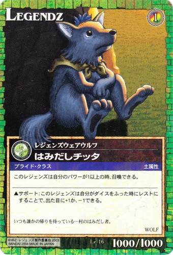 カード種類「LEGENDZ」(51 枚)｜レジェンズ・ザ・カードゲーム