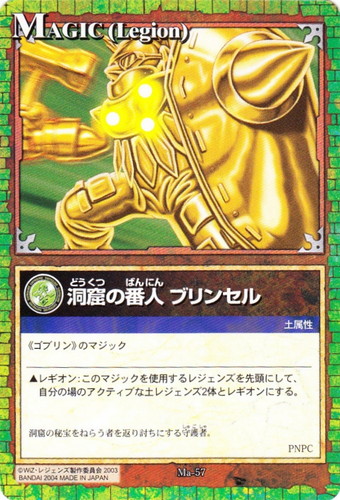 カードセット「第二章」(47 枚)｜レジェンズ・ザ・カードゲーム