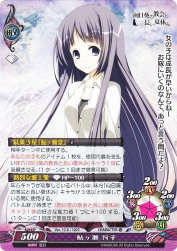 作品名「向日葵の教会と長い夏休み」(8 枚)｜ファンタズマゴリア