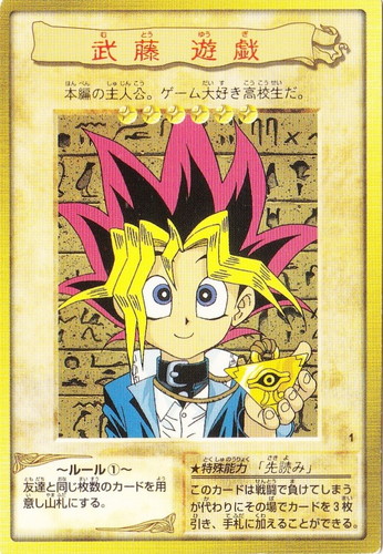 PSA9】遊戯王 カードダス キャラクター 8枚セット カード種類