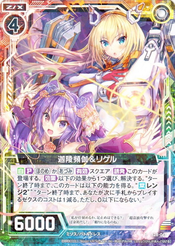 種族「ミソス」(22 枚)｜Z/X -Zillions of enemy X-