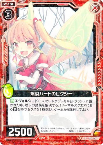 種族「ミソス」(22 枚)｜Z/X -Zillions of enemy X-