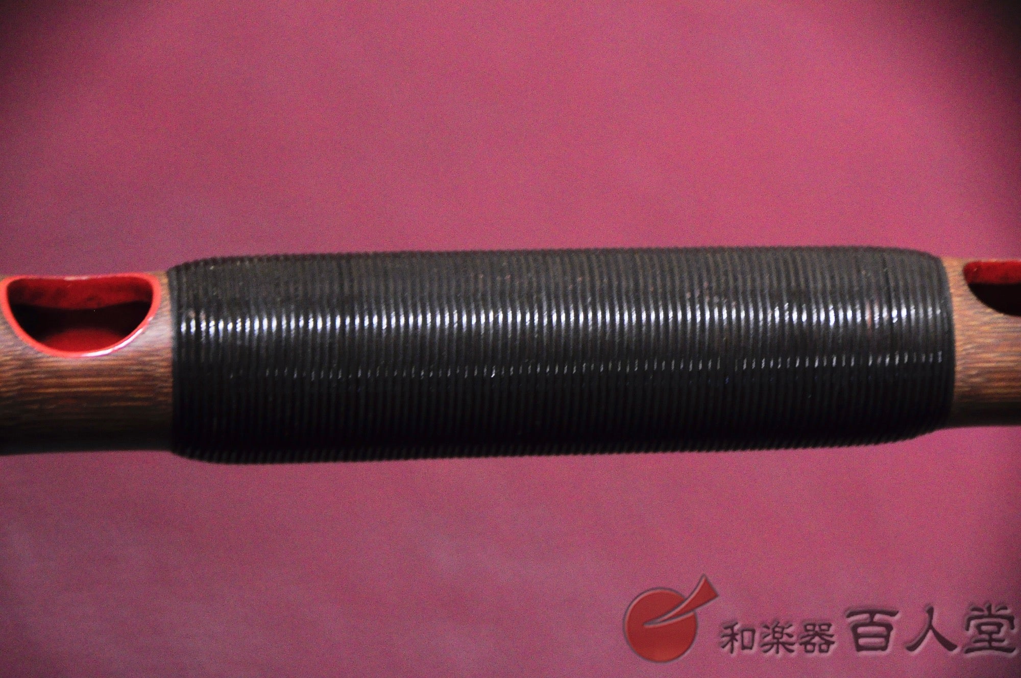 龍笛 煤竹籐巻き