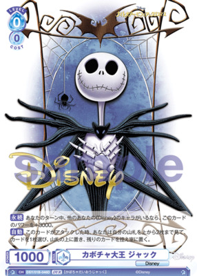 デックブリュワー本人シエープジャックリーブス巻 サーフボード