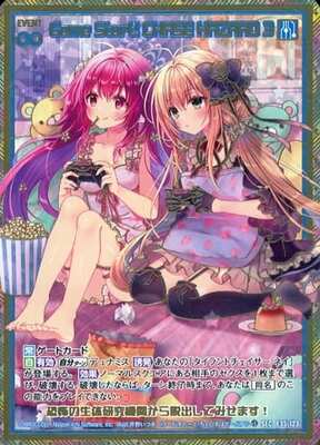 List of Japanese [E35] Z/X Legend Gaming Edition [Z/X -Zillions of