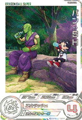 List of Japanese Ultra God Mission 10 [Dragon Ball Heroes] Singles