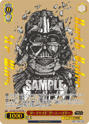 List of Darth Vader | Buy from TCG Republic - Online Shop for