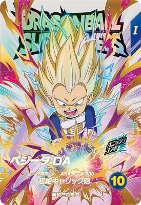 List of Japanese EX2 [Dragon Ball Super Divers] Singles | Buy from