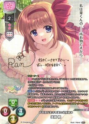 List of Japanese Navel 2.0 [Lycee Over Ture] Singles | Buy from