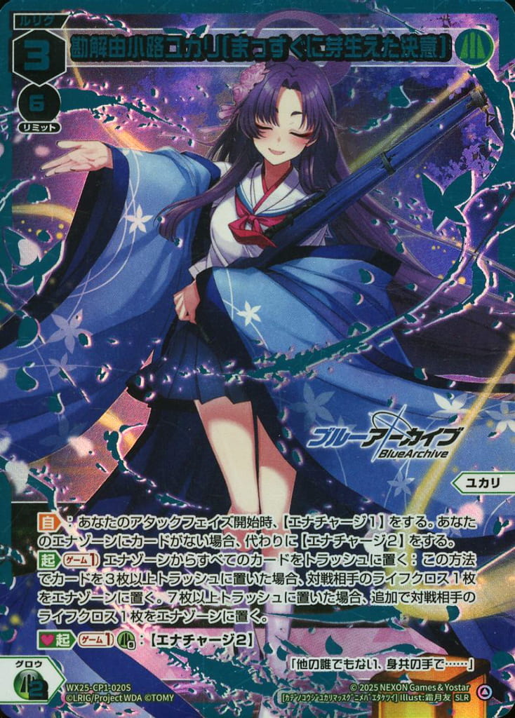 合馬公式アカウント1様】 合馬公式アカウント1 合馬公式アカウント