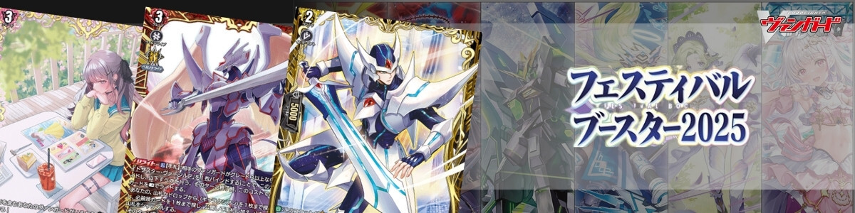 Cardfight!! Vanguard/[DZ-BT10] Dragonsoul Resonance]楽園へ導く者