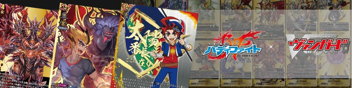 Cardfight!! Vanguard/[DZ-BT10] Dragonsoul Resonance]10th