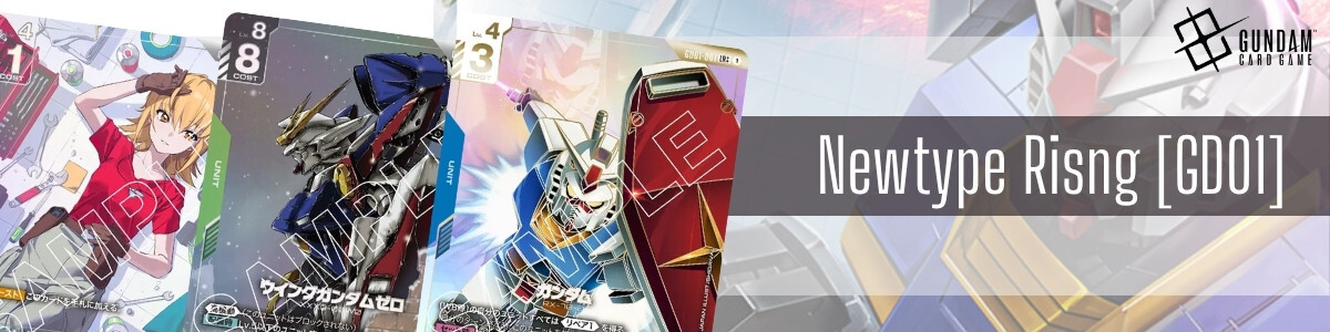 GUNDAM CARD GAME/☆Promotional Cards]EXリソース(ラクス・クライン