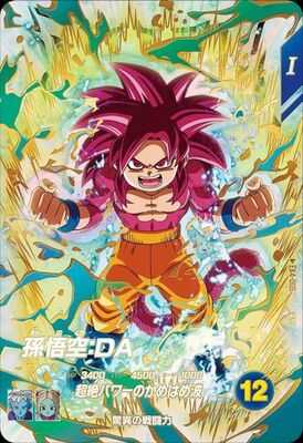List of Japanese EX4 [Dragon Ball Super Divers] Singles | Buy from