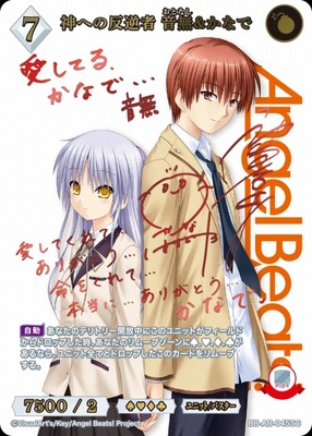 List of Japanese Angel Beats! [BUILD DIVIDE] Singles | Buy from