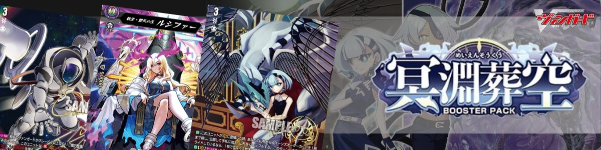 Cardfight!! Vanguard/[DZ-BT10] Dragonsoul Resonance]10th