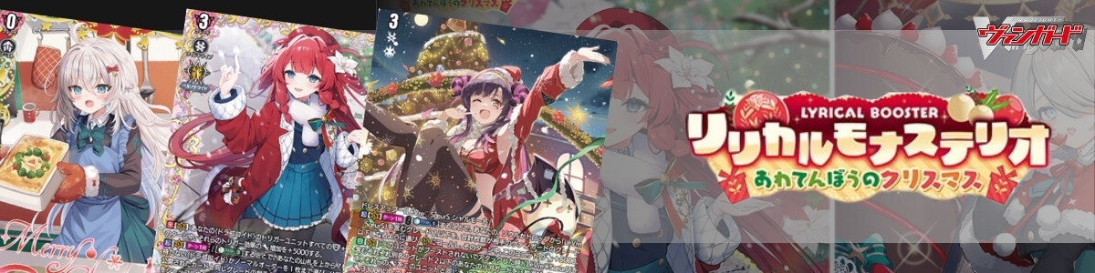 Cardfight!! Vanguard/Deluxe FR PR Pack 2023]overDress 近導ユウユ D