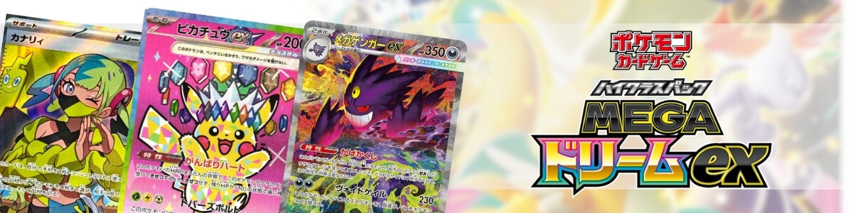 Pokemon Card Game/☆Promotional Cards]プレイヤーズセレモニー 398