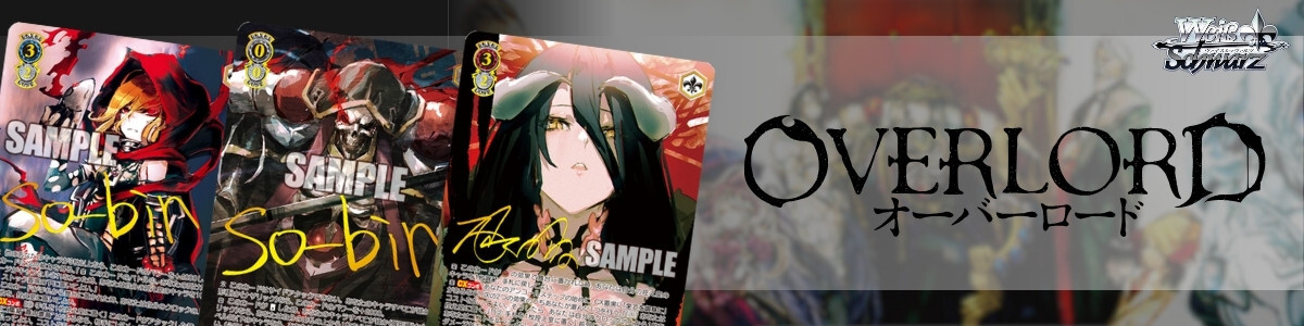 Weiss Schwarz/Oshi no Ko Vol.2]黄昏のプレリュード 黒川あかね OSK