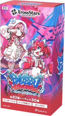 List of Japanese Xross Stars Singles | Buy from TCG Republic