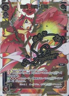 List of Japanese [WX-01] Served Selector [WIXOSS] Singles | Buy