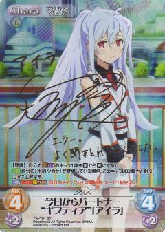List of Japanese ChaosTCG Singles | Buy from TCG Republic - Online