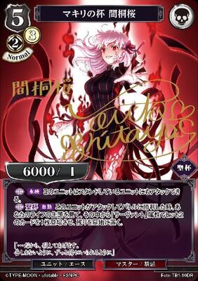 デビルメイクライ ポストカード 特典 パセラ その7 デビルメイクライ