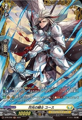List of Japanese Deluxe FR PR Pack [Cardfight!! Vanguard] Singles