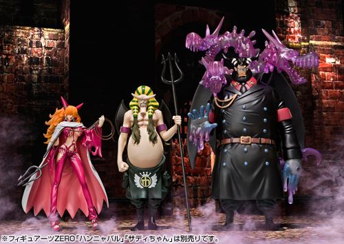 フィギュアーツZERO マゼラン | 魂ウェブ