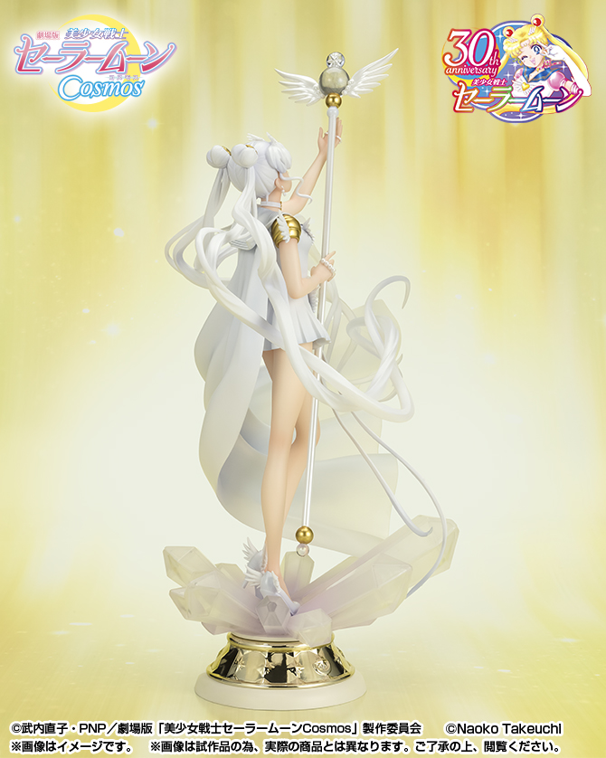 Figuarts Zero chouette セーラーコスモス -Darkness calls to light