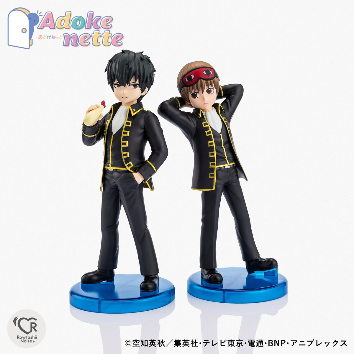 Adokenette 土方十四郎 | 魂ウェブ