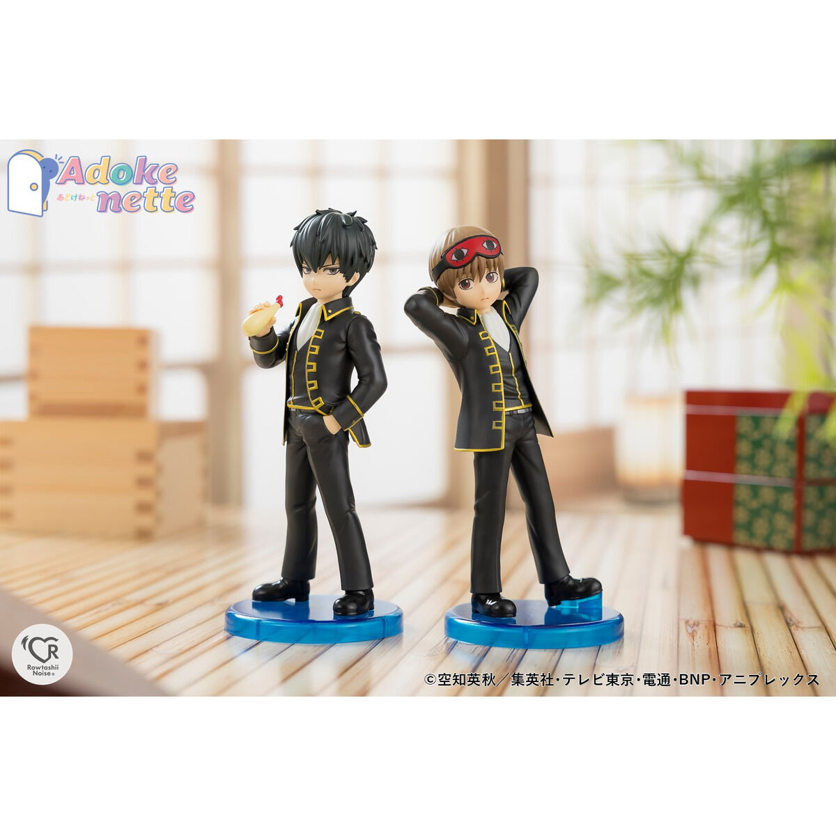 Adokenette 土方十四郎 | 魂ウェブ