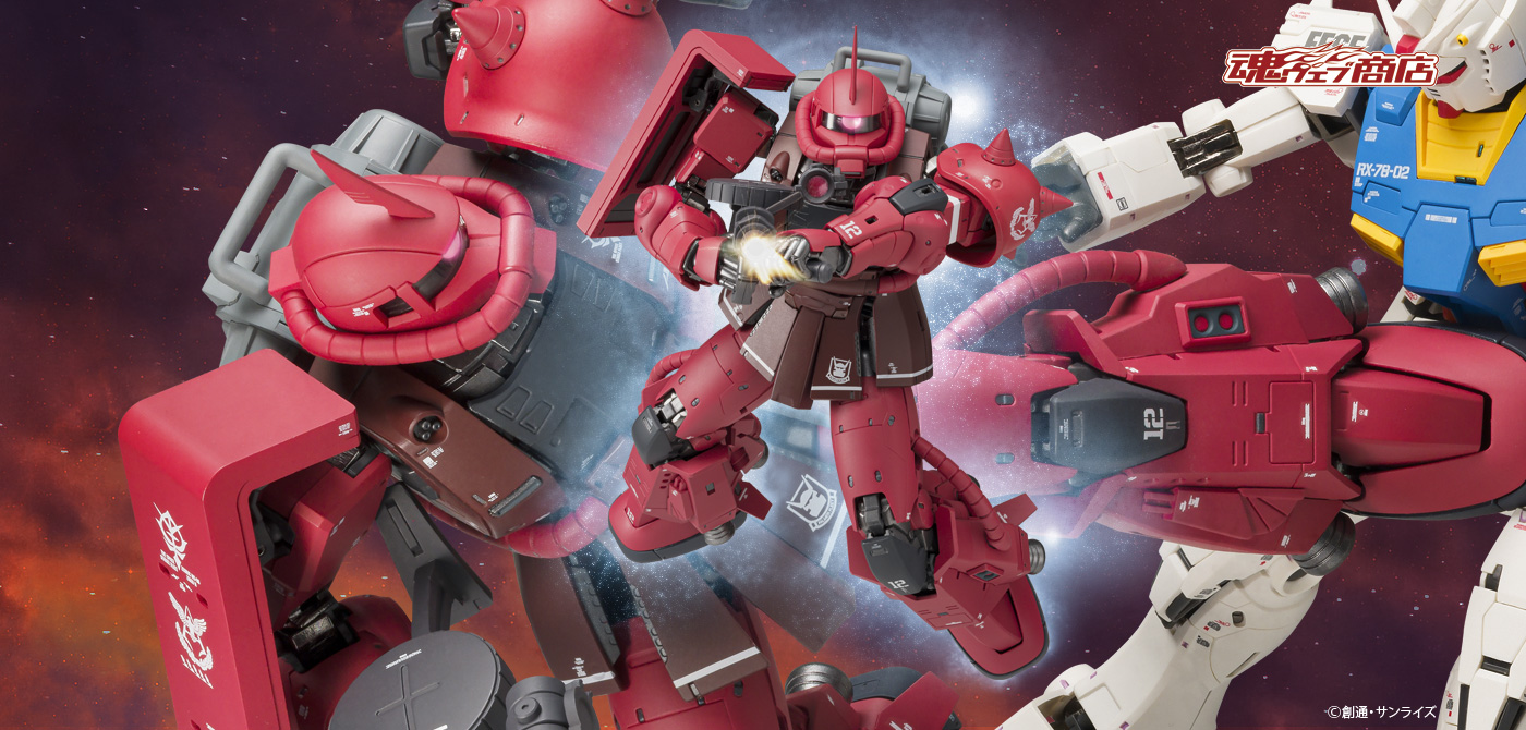 GUNDAM FIX FIGURATION METAL COMPOSITE MS-06R-1A シャア専用高機動型