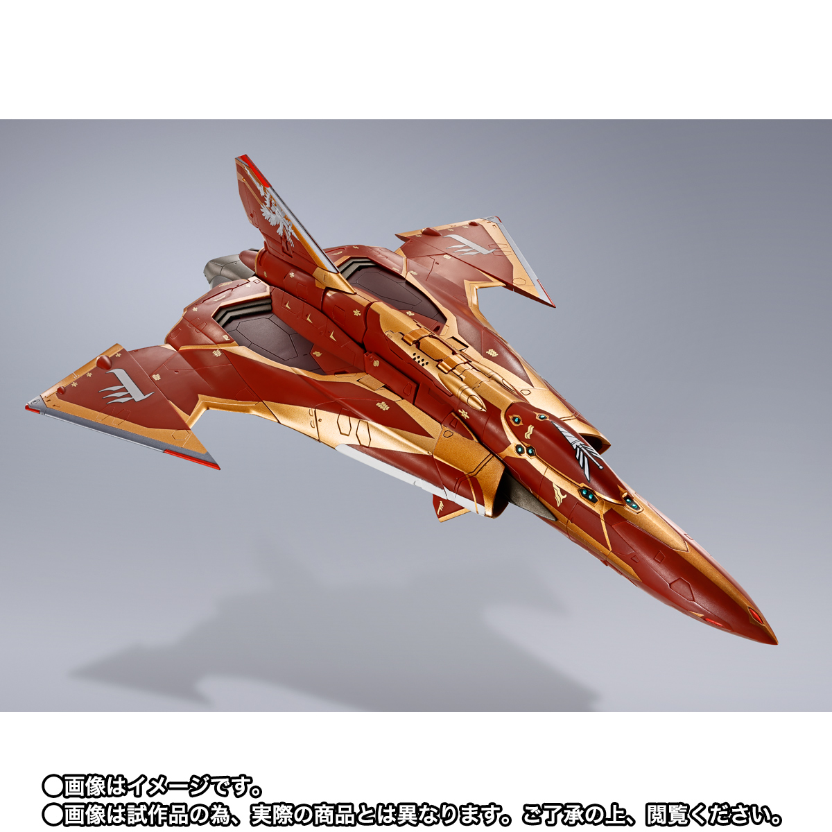 DX CHOGOKIN The Movie Sv-262Hs Draken III (Borg Confort Type