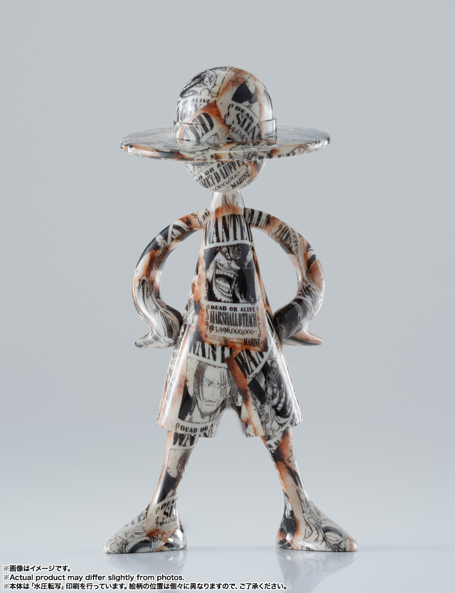 LUFFY's 冒険の記憶 [Vol.1] | 魂ウェブ