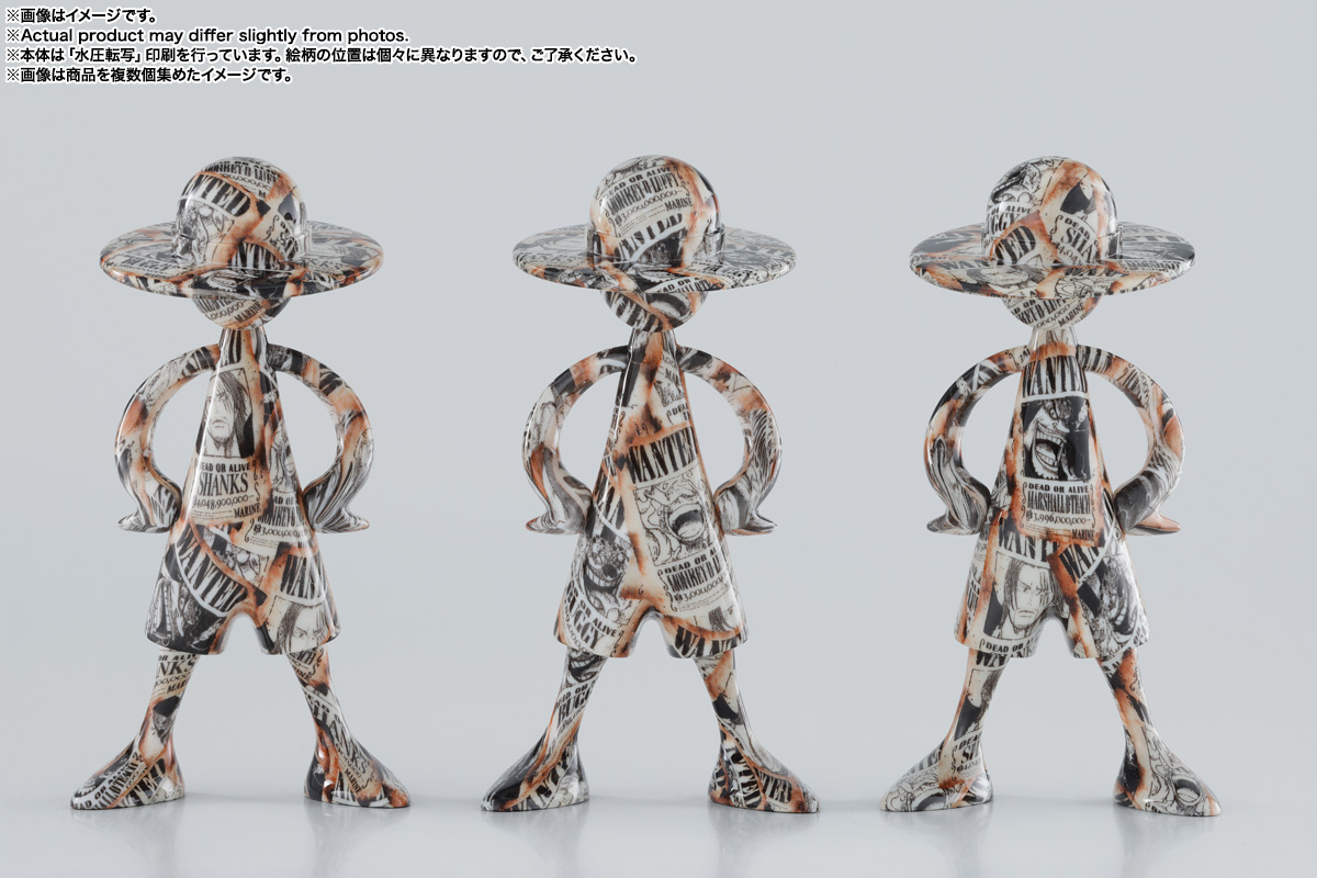 LUFFY's 冒険の記憶 [Vol.1] | 魂ウェブ