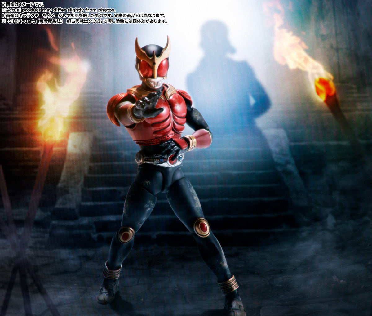 S.H.Figuarts（真骨彫製法） 超古代戦士クウガ | 魂ウェブ